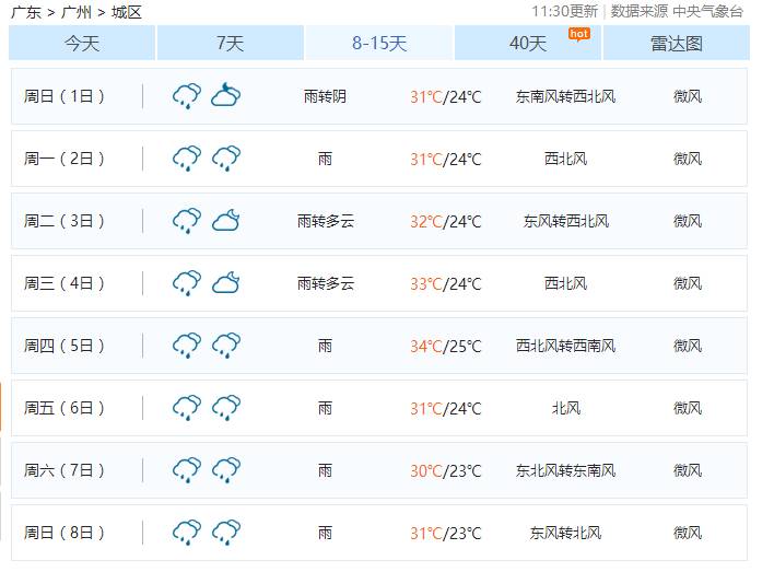 新澳2024今晚开奖资料查询结果,解析解释说法_TEY49.212瞬间版