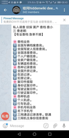 2024年奥门管家婆资料,全面数据分析_IMH49.835轻量版