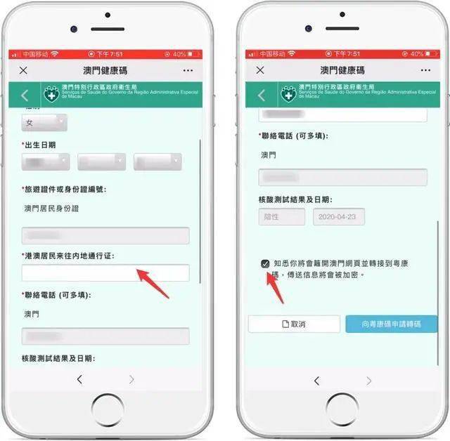 新澳门免费精准一码,精细评估方案_PYE49.196家庭版