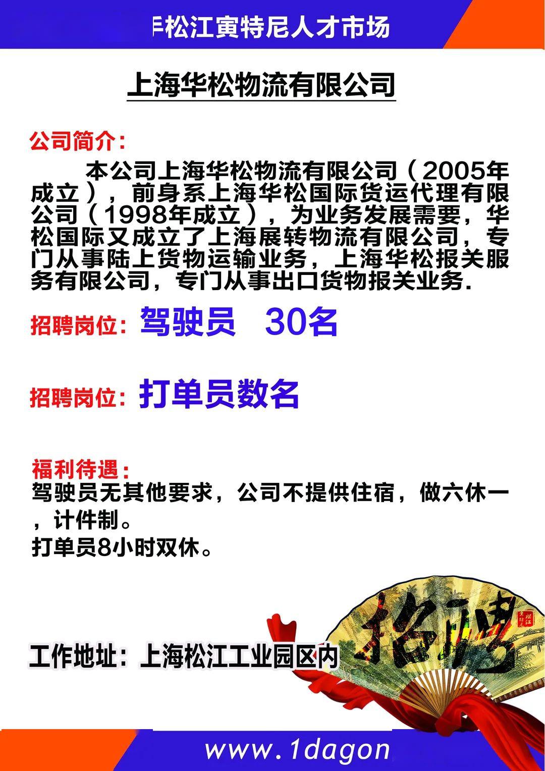 绿色经典精盛青稞酒 第508页