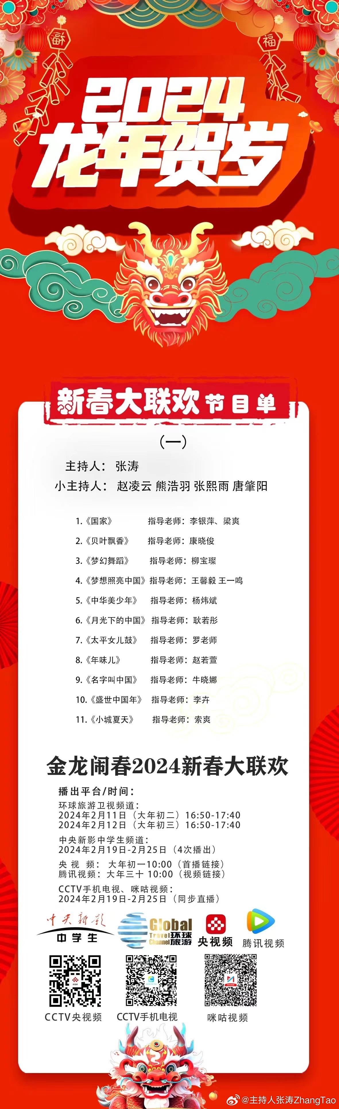 金龙资料版新奥门,完善实施计划_YTB49.612艺术版