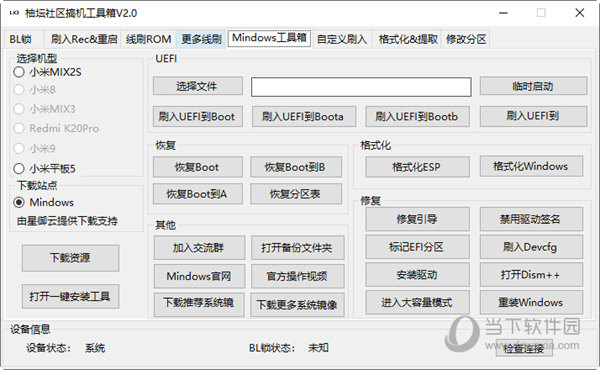 2024管家婆一肖一特,专业解读操行解决_IPJ49.503计算版