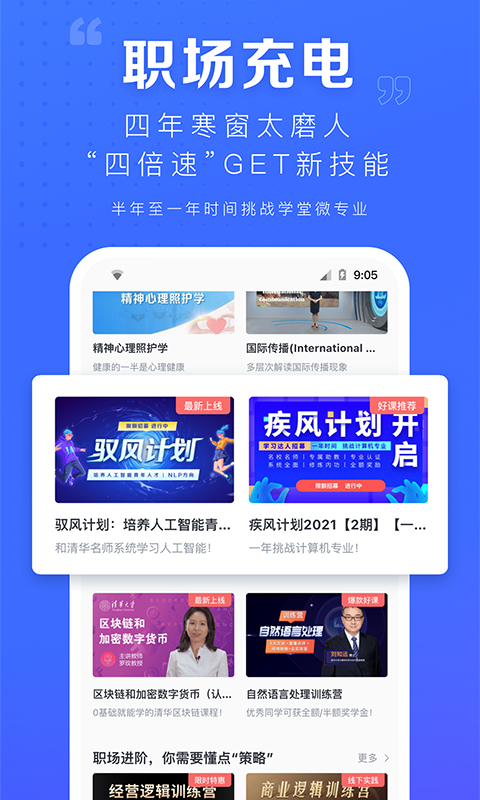 五A添盛坊青稞原浆 第493页