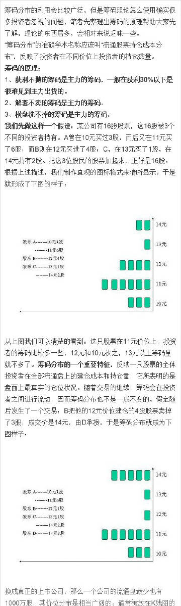 7777788888王中王中特,实证分析细明数据_DLO49.914云端版