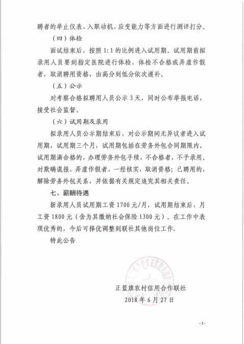 保健品 第475页