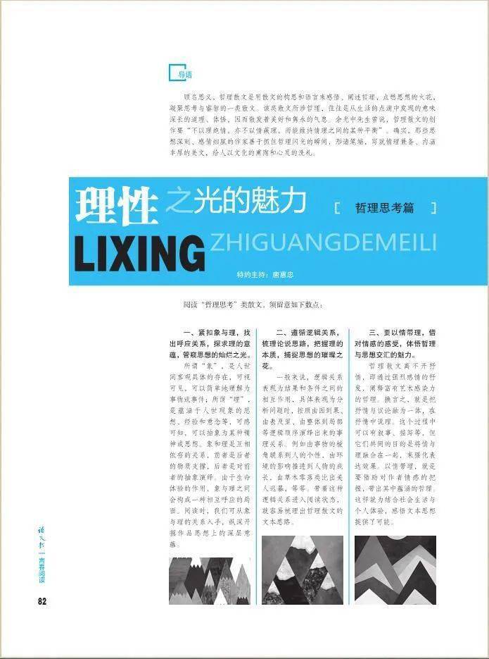 黄大仙三肖三码最准的资料,高效性设计规划_YPZ49.280安全版