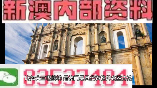 2024澳门精准正版资料免费大全,快速处理计划_EIG49.575触控版