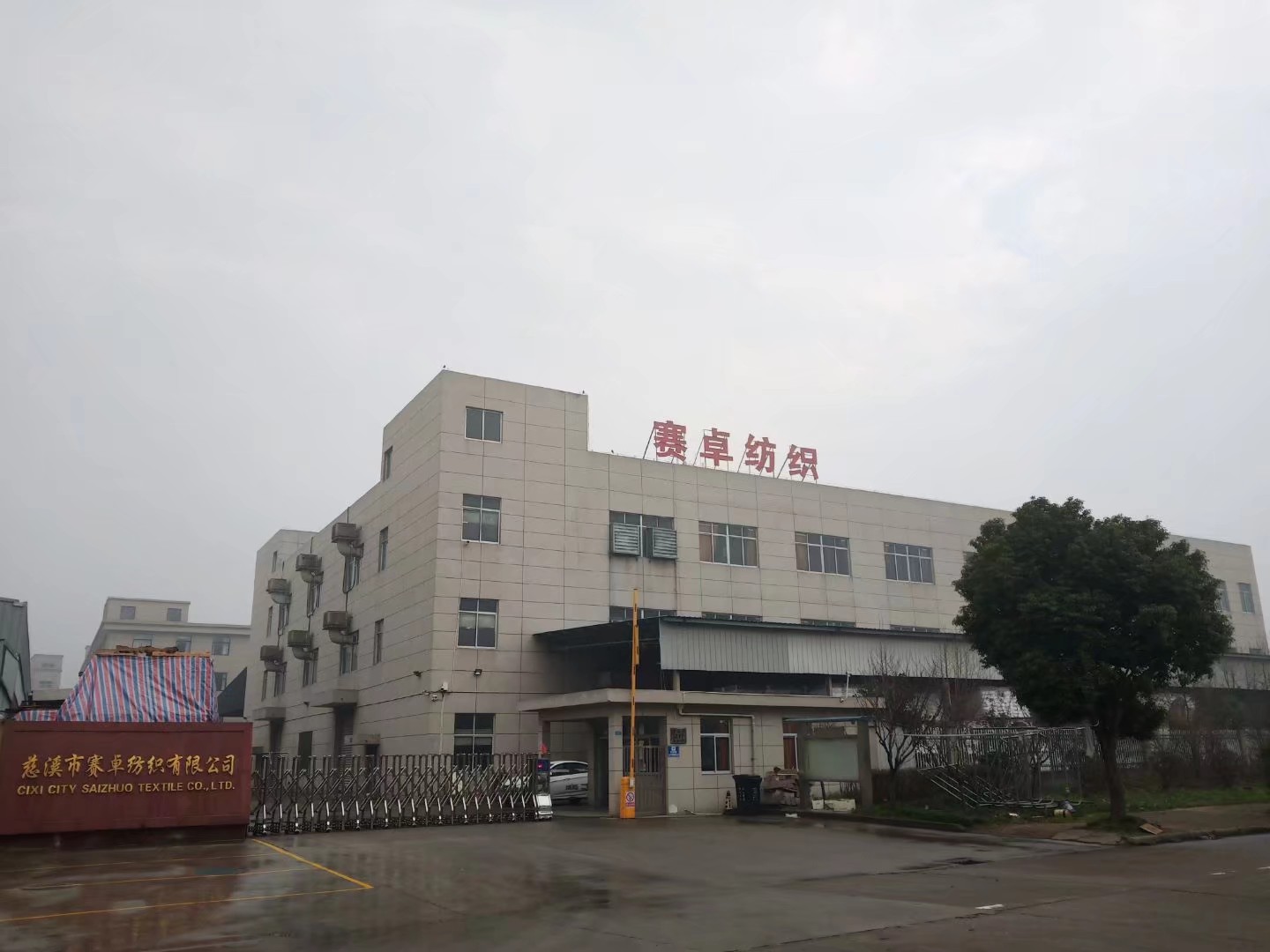 最新慈溪逍林招聘，科技革新引领未来职场风尚