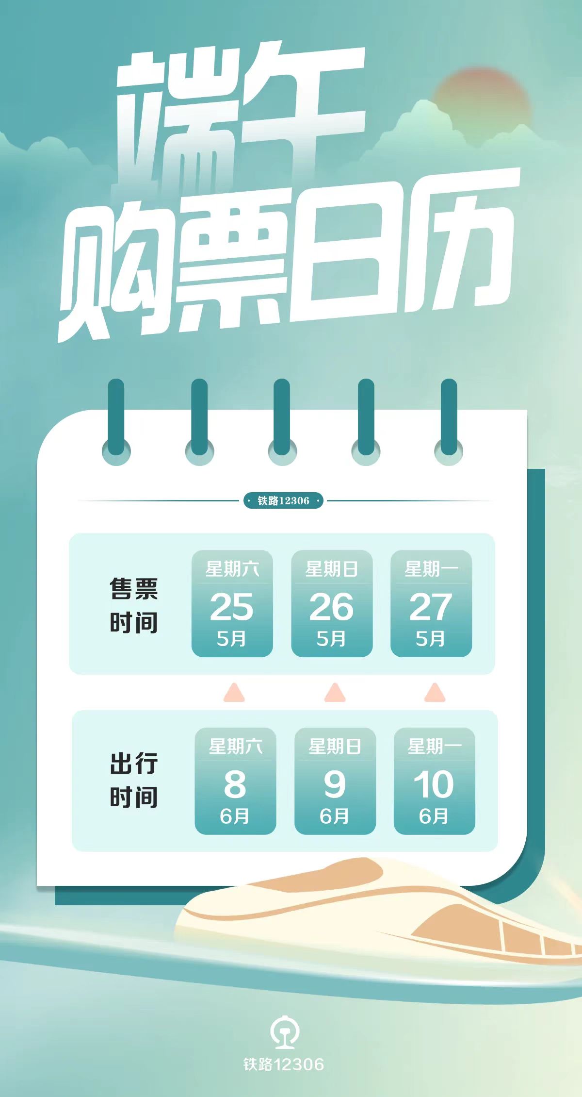 新澳门49图资料,深究数据应用策略_QLJ49.246随身版