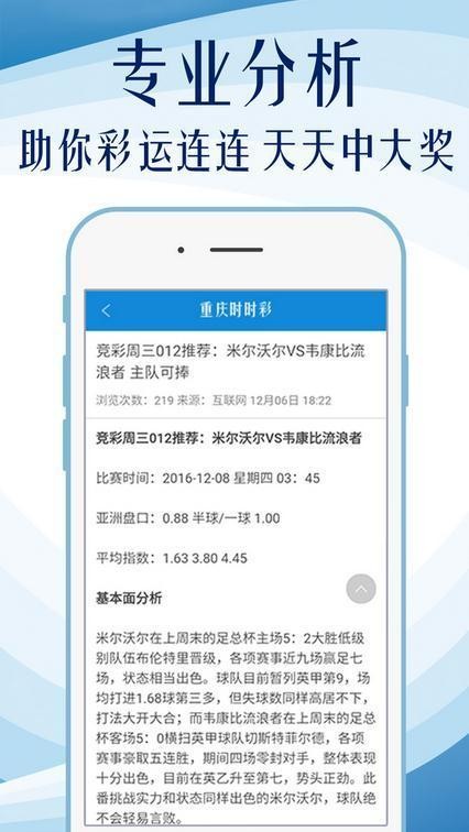 香港二四六天天开彩大全,科技成果解析_KHP49.811持久版