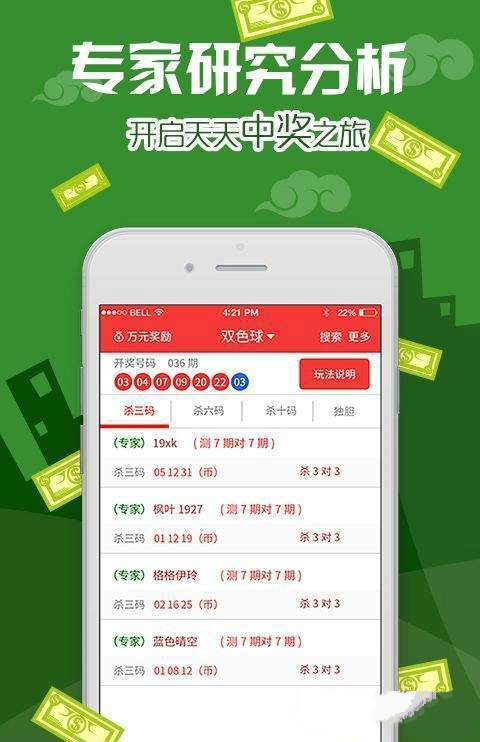 新澳资彩长期免费资料水果奶奶,数据解析引导_TKI49.293神话版
