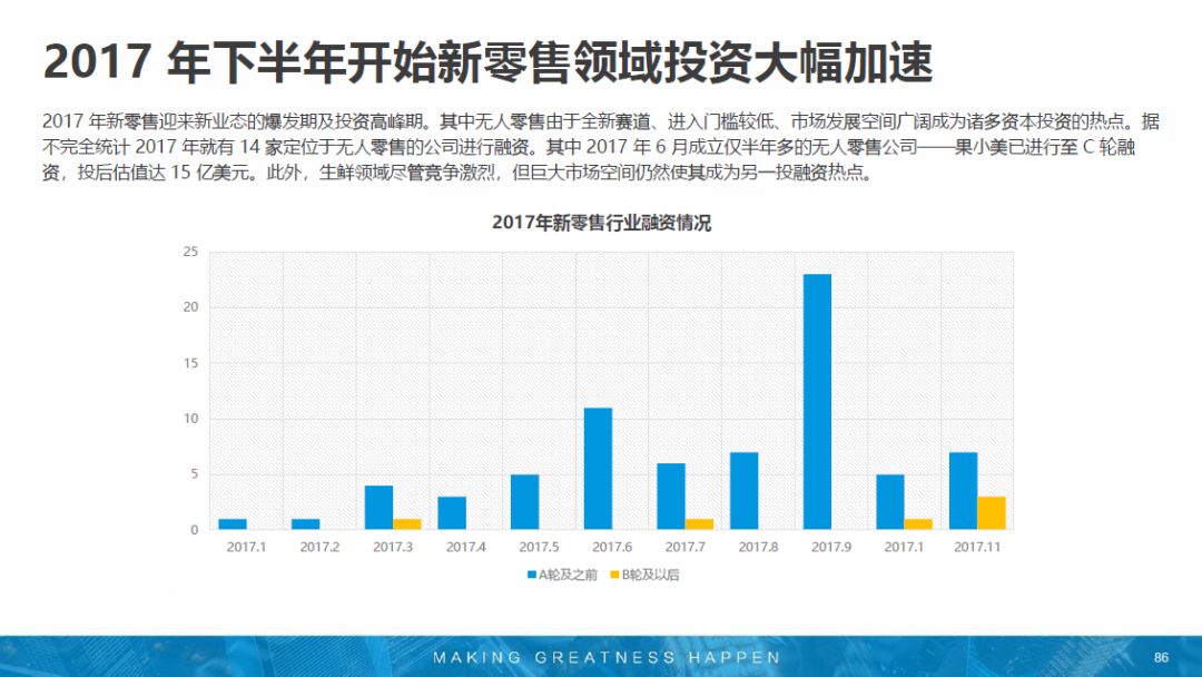 2024新澳开奖号码58彩论坛,科学依据解析_JJT49.299智慧版