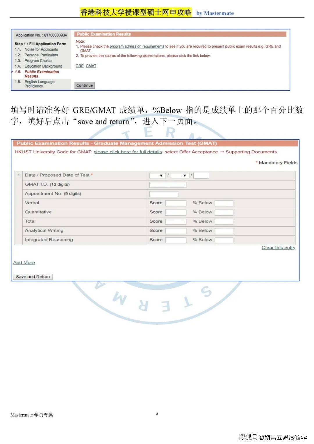 494949最快开奖结果 香港,实地验证策略具体_TOR49.976设计师版