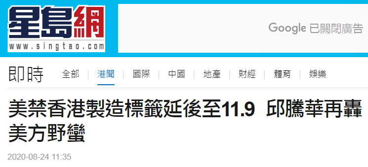 香港管家婆正版资料图一第90期,深入研究执行计划_LRP49.613智慧版