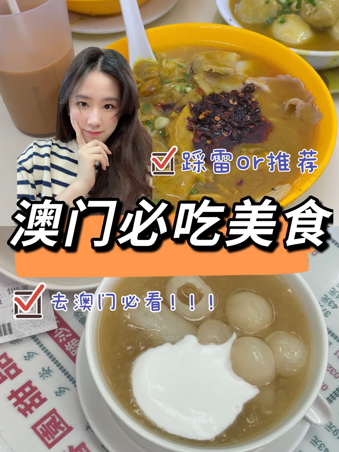 小雯菜谱澳门资料,智能监测记录_MIE49.280冷静版