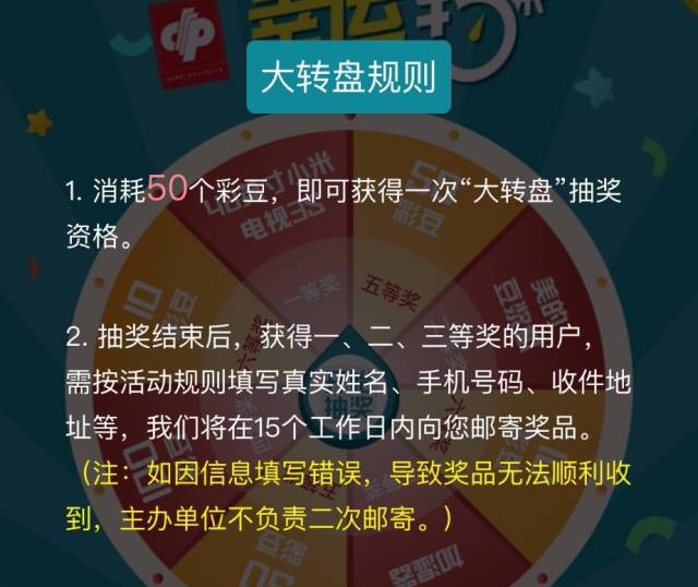 246天天天彩天好彩最新活动,社会责任法案实施_QUZ49.775迷你版