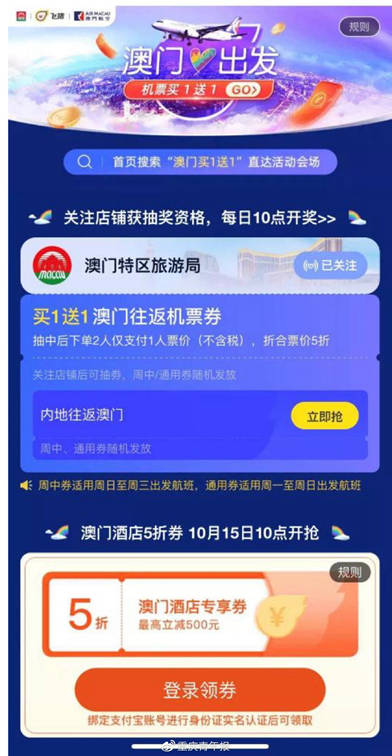2024澳门天天开好彩大全46期,实地验证实施_VAG49.896经典版