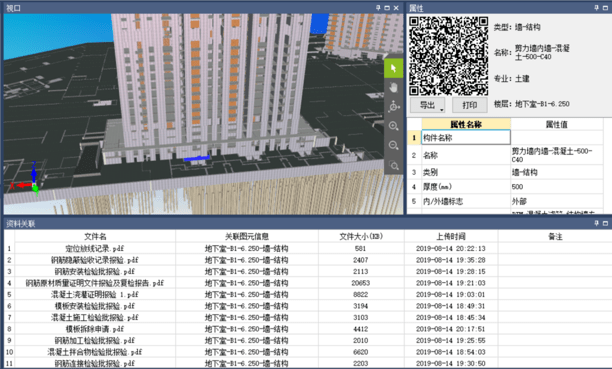 新奥门资料大全正版资料2024年免费下载,持续性实施方案_HHK49.585优选版