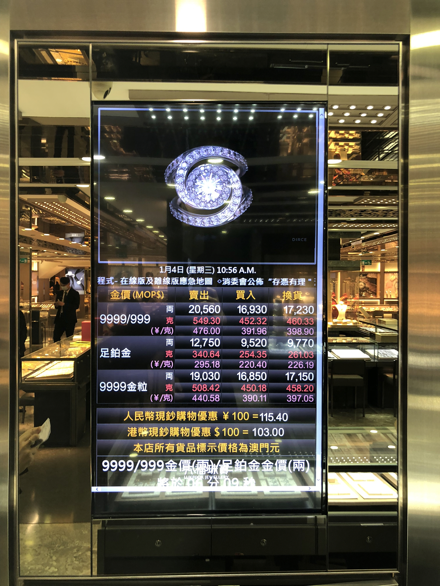 新澳门今晚开什9点31,操作实践评估_UEV49.739解密版