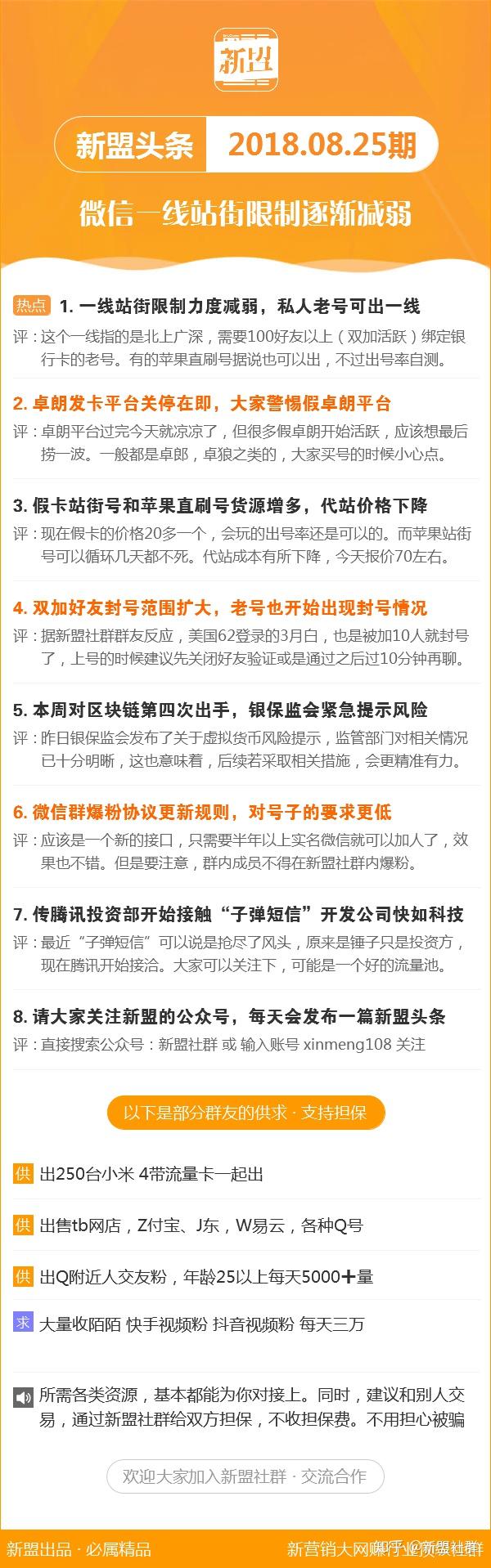 新澳最新最快资料新澳85期,全身心数据指导枕_RIM49.404品味版