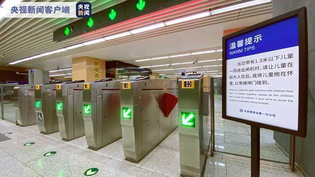 北京地铁最新规定，科技重塑地铁出行体验的新篇章