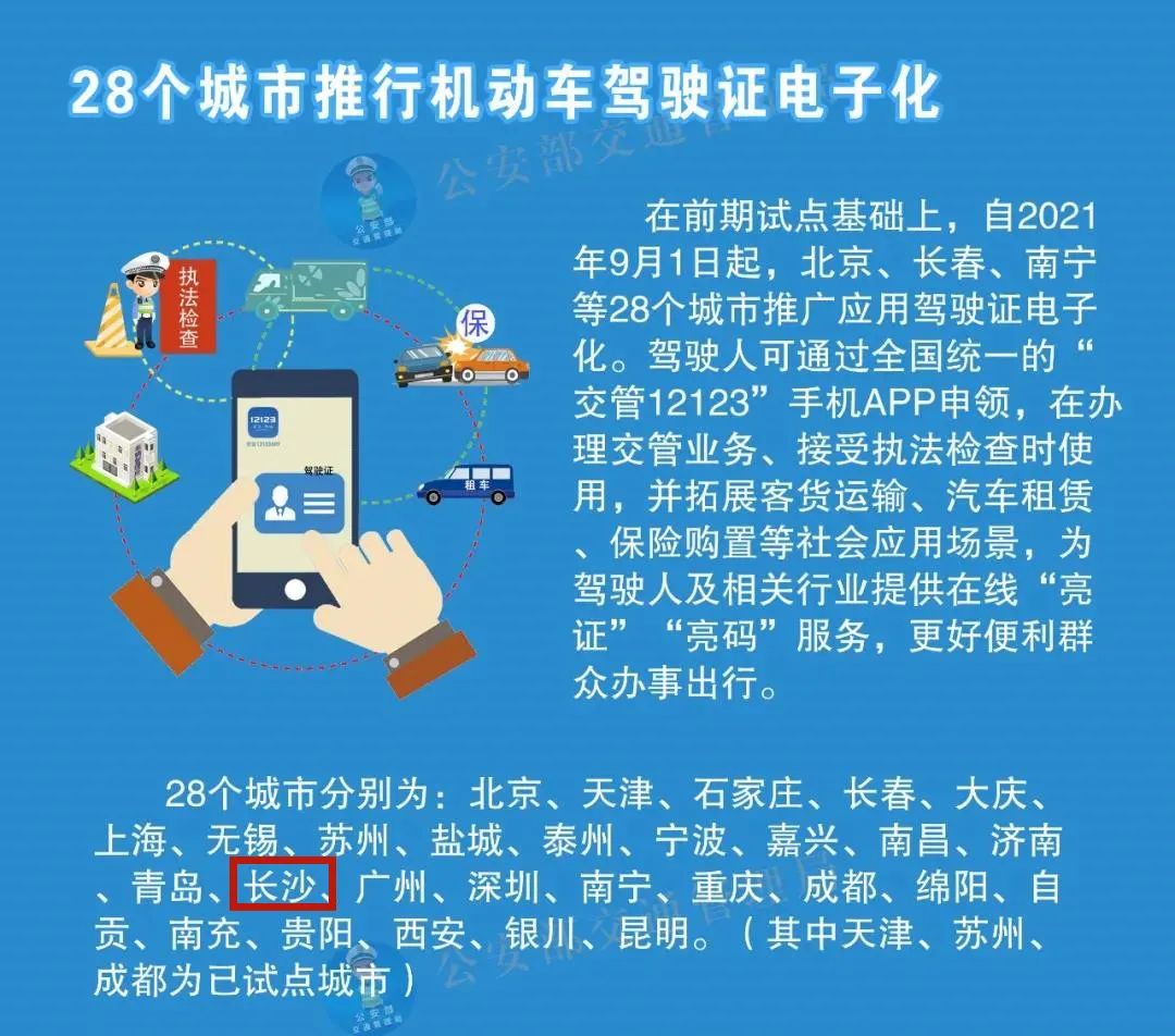 广东八二站免费原料600,深入探讨方案策略_XMO49.142抗菌版