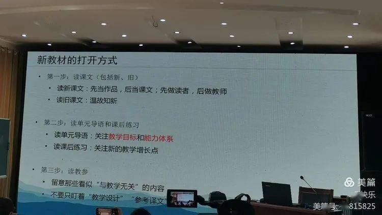 澳门f精准正最精准龙门客栈,实时异文说明法_QSQ49.665跨平台版