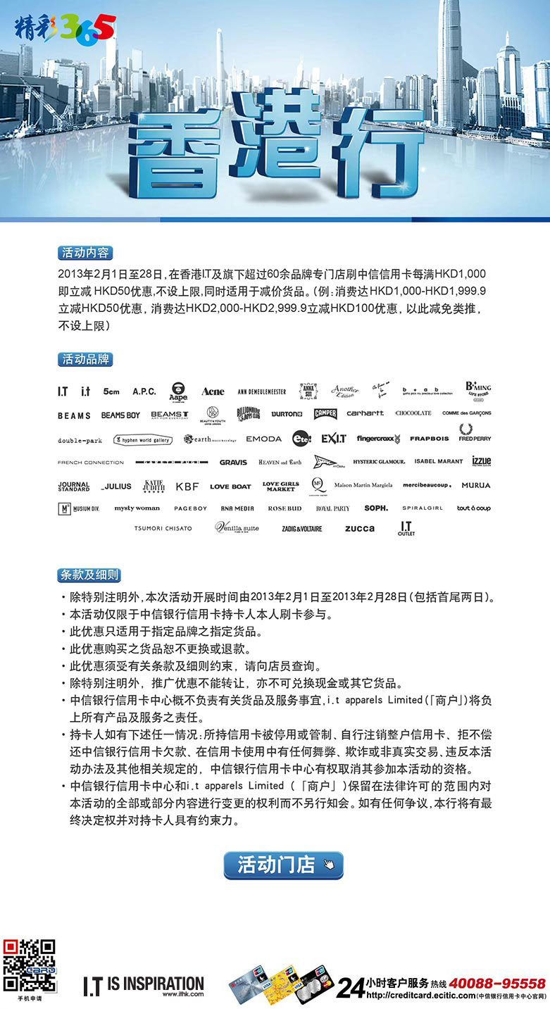 五A添盛坊青稞原浆 第481页