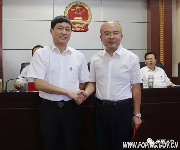 平利最新人事任免重磅更新，新篇章开启，领导团队大调整