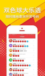 王中王一码一肖一特一中1,创新解释说法_BSO49.144创意版