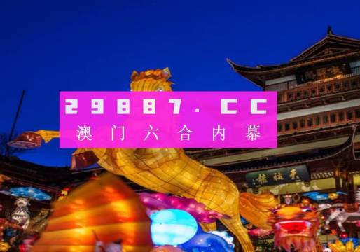 澳门免费精准一笑一码,平衡执行计划实施_SKI49.905UHD
