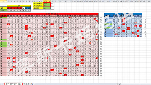 新奥码开奖结果查询,精准解答方案详解_POW49.584活力版