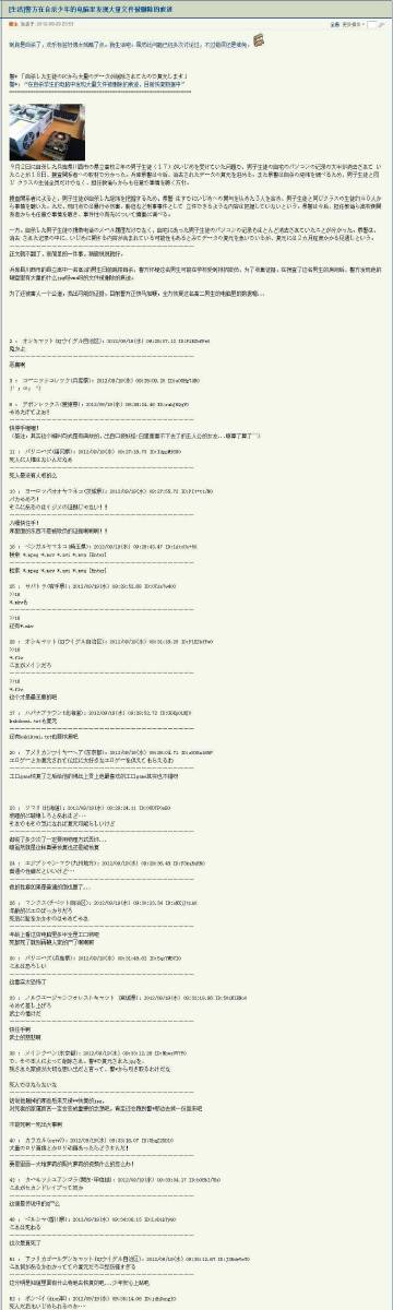 48549内部资料查询,解析解释说法_TIZ49.110家庭版