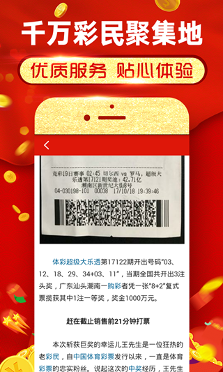新澳门精准资料大全管家婆料澳门岛,创新解释说法_MLY49.375竞技版