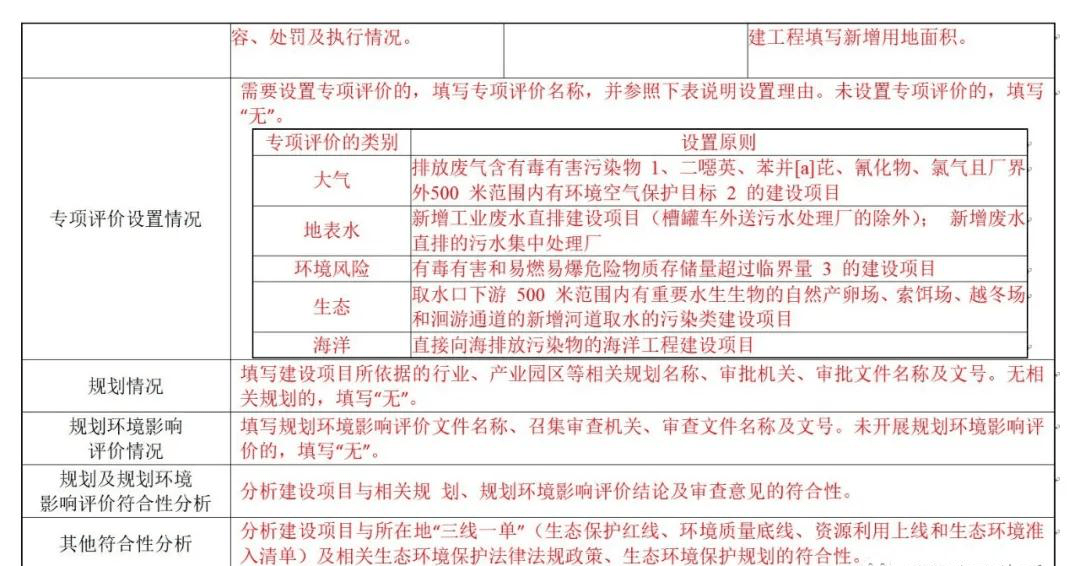 2024年新版49码表图,操作实践评估_INA49.658目击版