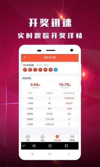 五A添盛坊青稞原浆 第473页
