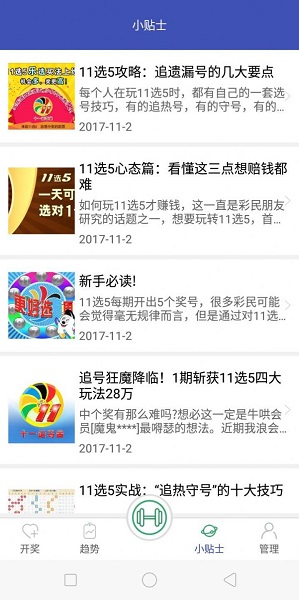 246天天天彩天好彩资料大全二四六之一,科学数据解读分析_AMG49.881原创性版