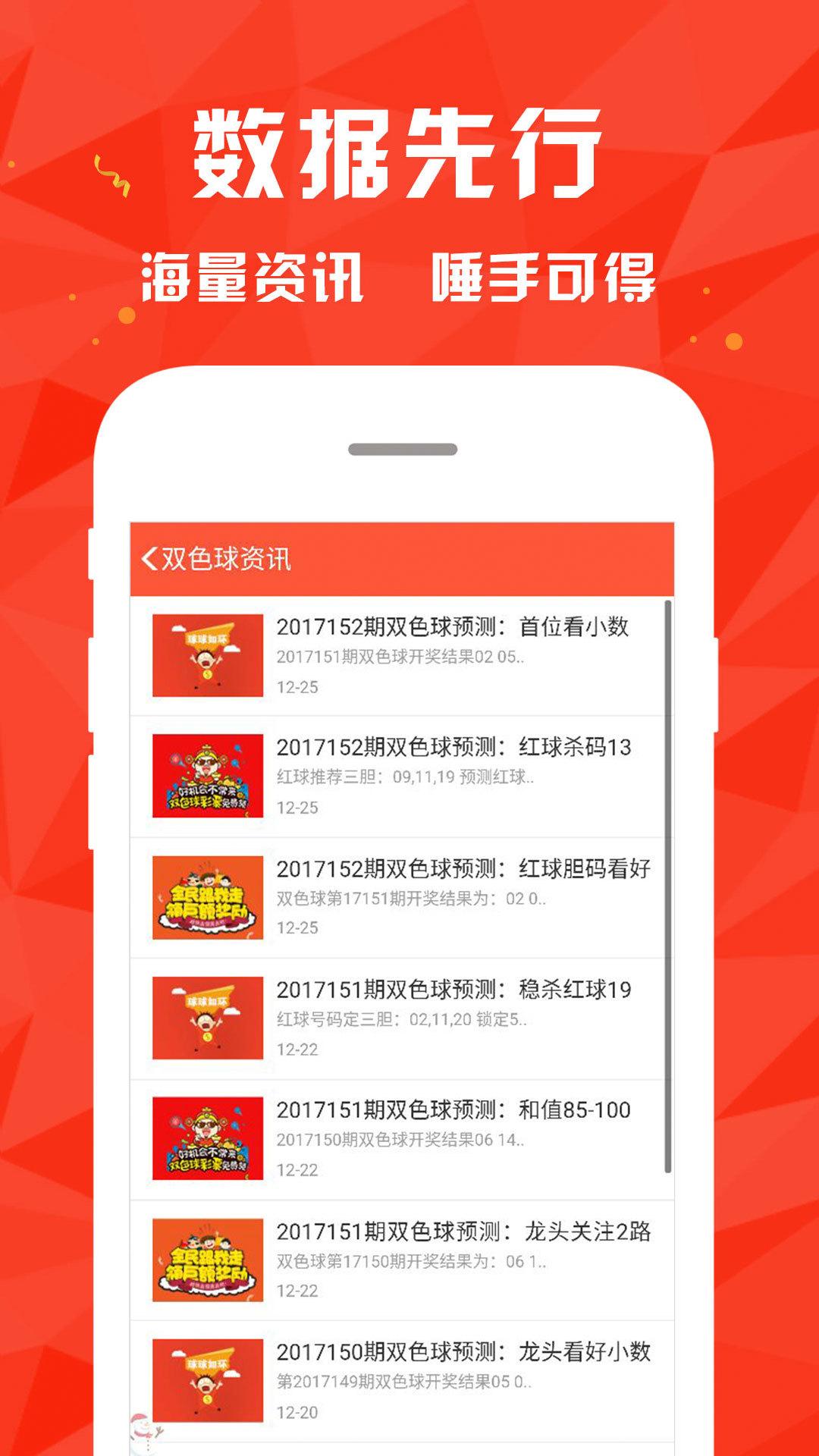 澳门最准的资料免费公开,数据解析引导_MLI49.359用心版