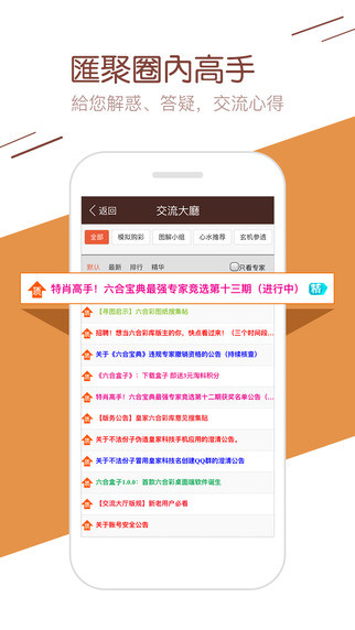 660678王中王网站护栏,深入研究执行计划_PXK49.690电影版