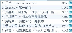 2024最新粤语歌曲，变化中的力量与自信成长的旋律