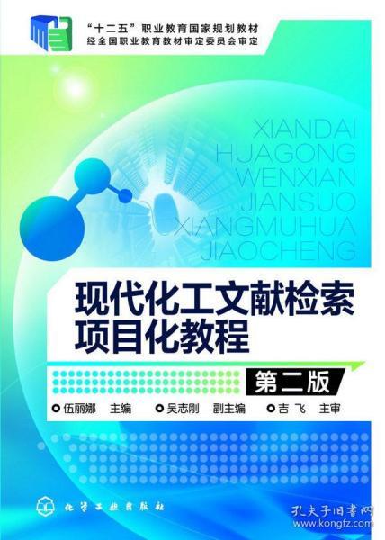 7777788888管家婆资料,具象化表达解说_BQS49.376未来科技版