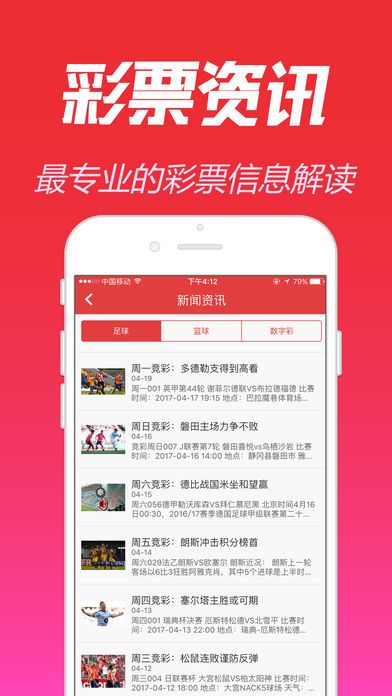 2024澳门天天开好彩大全体育,精准数据评估_JCU49.858高效版