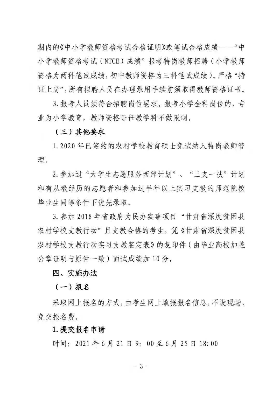 澳门特马料网站精准,策略规划_EGX49.728高端体验版