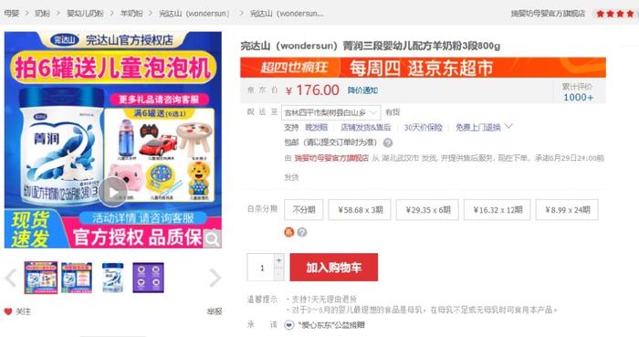7777788888管家婆开奖2023,可依赖操作方案_HMK49.725声学版