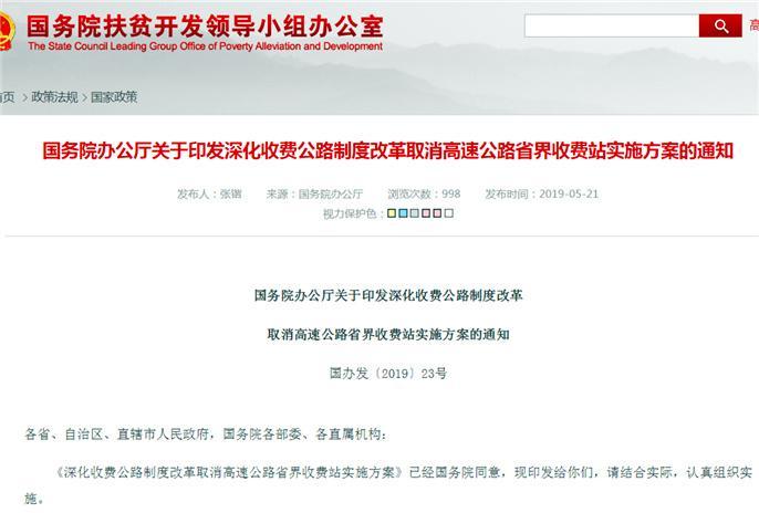 齐中网正资料大全,实地研究解答协助_RLE49.642方便版