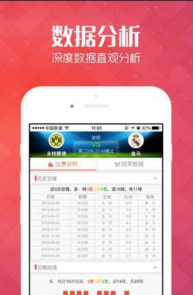 管家婆一票一码100%中奖香港,实地观察数据设计_EDG49.236用心版
