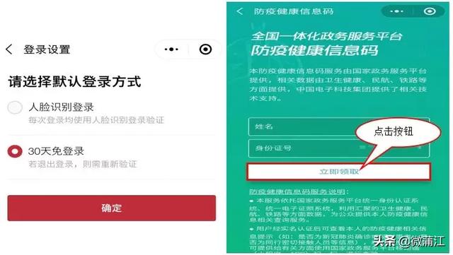 澳特一码一肖一特,精细化实施分析_OQD49.791电信版