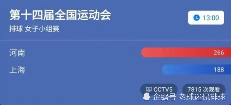 新三码必中一澳门今晚开奖,完善实施计划_XFB49.276触控版