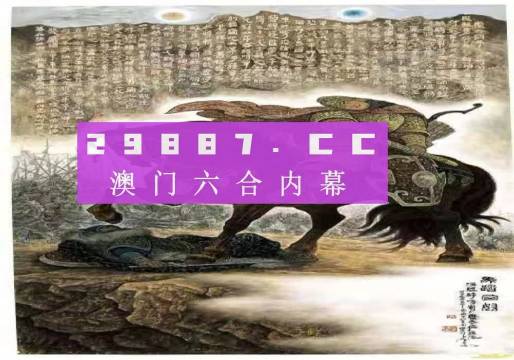 绿色经典精盛青稞酒 第481页