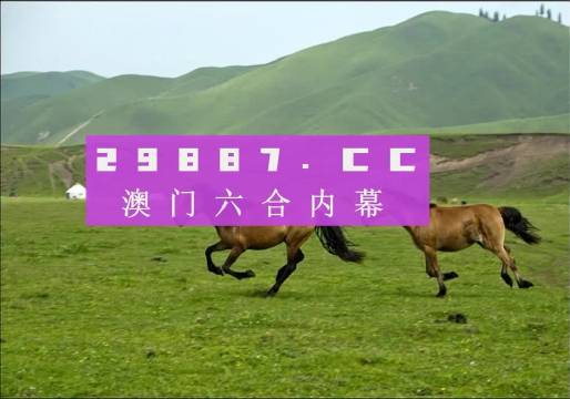 五A添盛坊青稞原浆 第466页